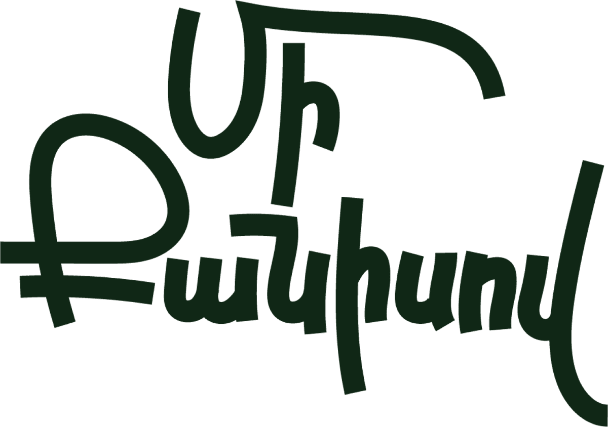 Մի քանիսով